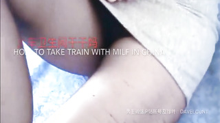 How to take the teach with a COUGAR in China