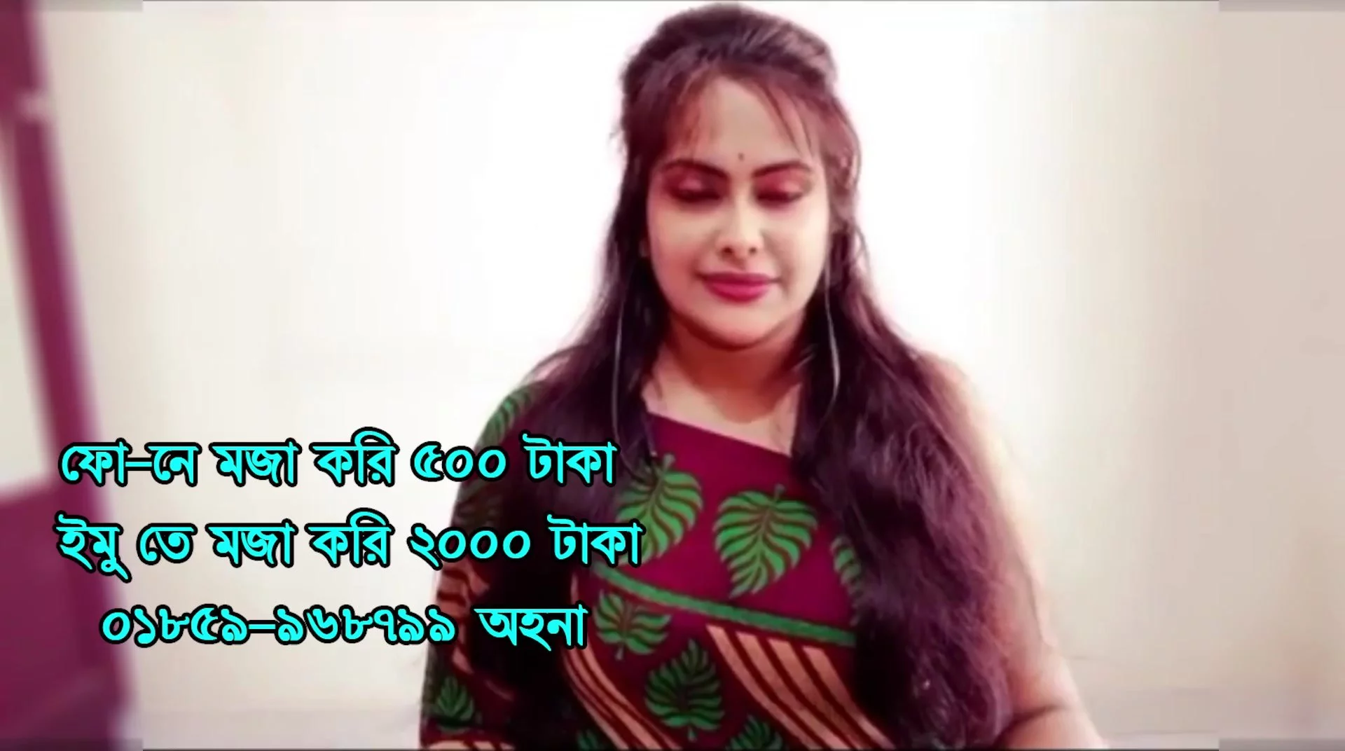 Bangladeshi call girll number 01859968799 Ohona - uiPorn.com