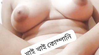 Bangladeshi Nubile Unwraps And Faps For Bf